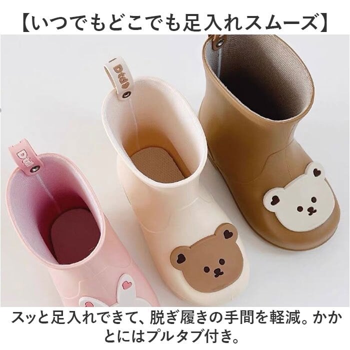 レインブーツ キッズ 男の子 女の子 通販 レインシューズ 雨靴 長靴 レイン 雨具 動物 アニマル かわいい 子ども 子供 こども 可愛い 梅雨 幼稚園 保育園 入園準備 入園 入学 小学校 ギフト