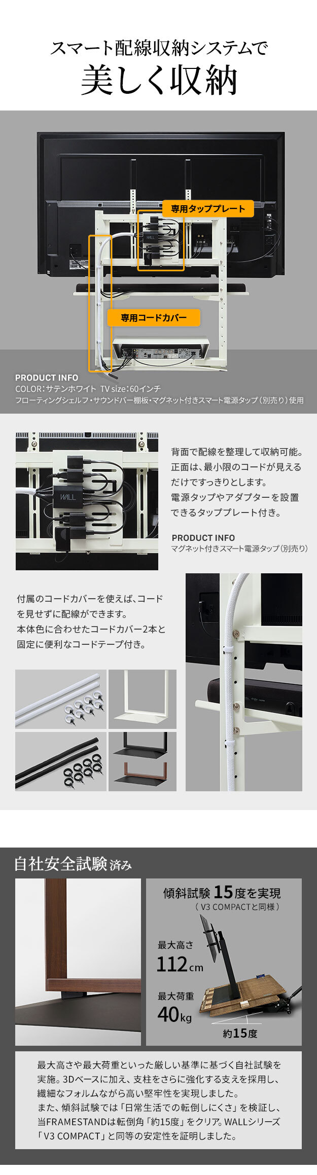 WALLインテリアテレビスタンド FRAMESTAND 32~80v対応 フレームスタンド 壁寄せ ロータイプ 自立型 左右首振り 高さ調節 テレビ台 TVスタンド 背面収納 コード収納 ホワイト 白 ブラック 黒 ウォールナット ブラウン おしゃれ