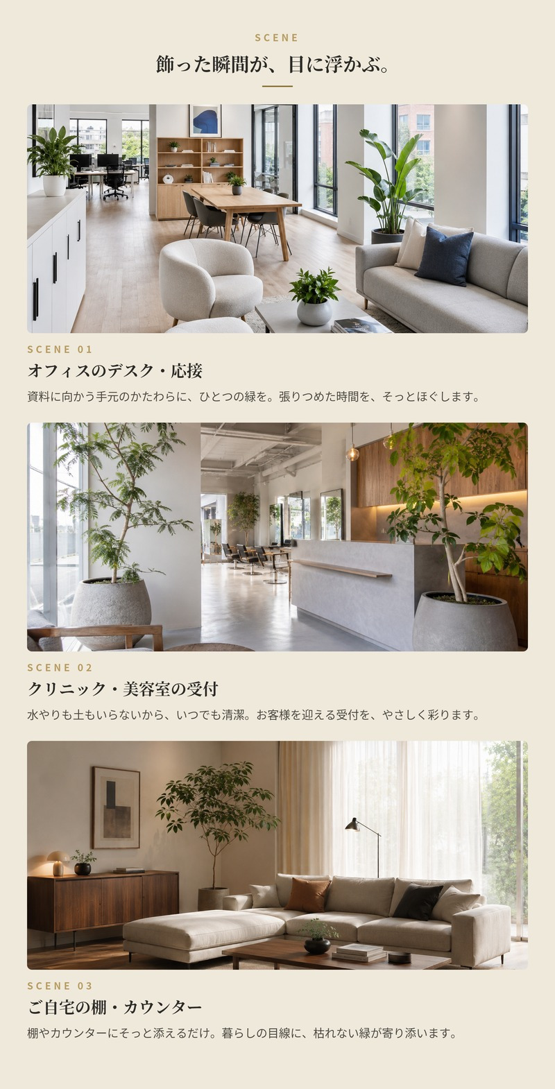 観葉植物 造花 アガベ アテナータ BROWN 全高約50cm 卓上・小型 フェイクグリーン 本物そっくり おしゃれ インテリア 人工観葉植物 アーティフィシャルグリーン オフィス 店舗 ホテル 開店祝い 室内 ミニ 多肉植物 フェイク