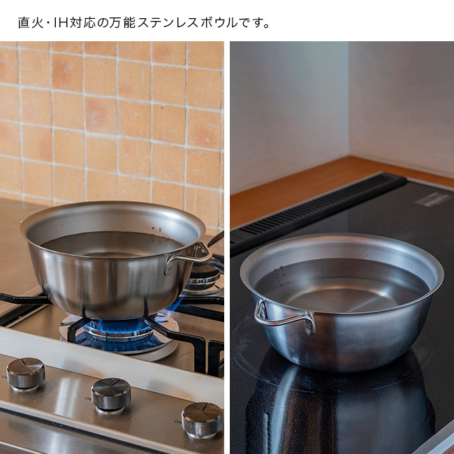 すっきり暮らす 火にかけられるボウル 18cm[ステンレスボウル 調理 ボウル ステンレス 調理器具 小鍋 ミニ鍋 IH対応 ガス火対応 直火OK 食洗機対応 ステンレス鍋 両手鍋 目盛り付き 取っ手付き キッチン 便利グッズ]