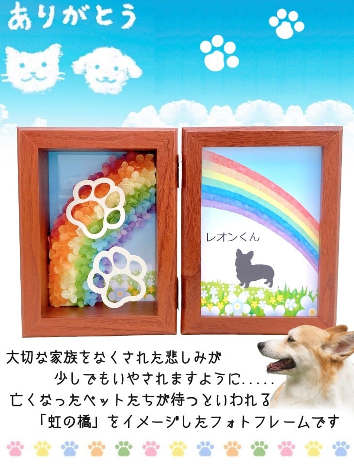 プリザーブドフラワー ペット用 お悔やみ花 贈り物 お供え 愛犬 命日 仏花 四十九日 初盆 お盆 法事 供養 法要
