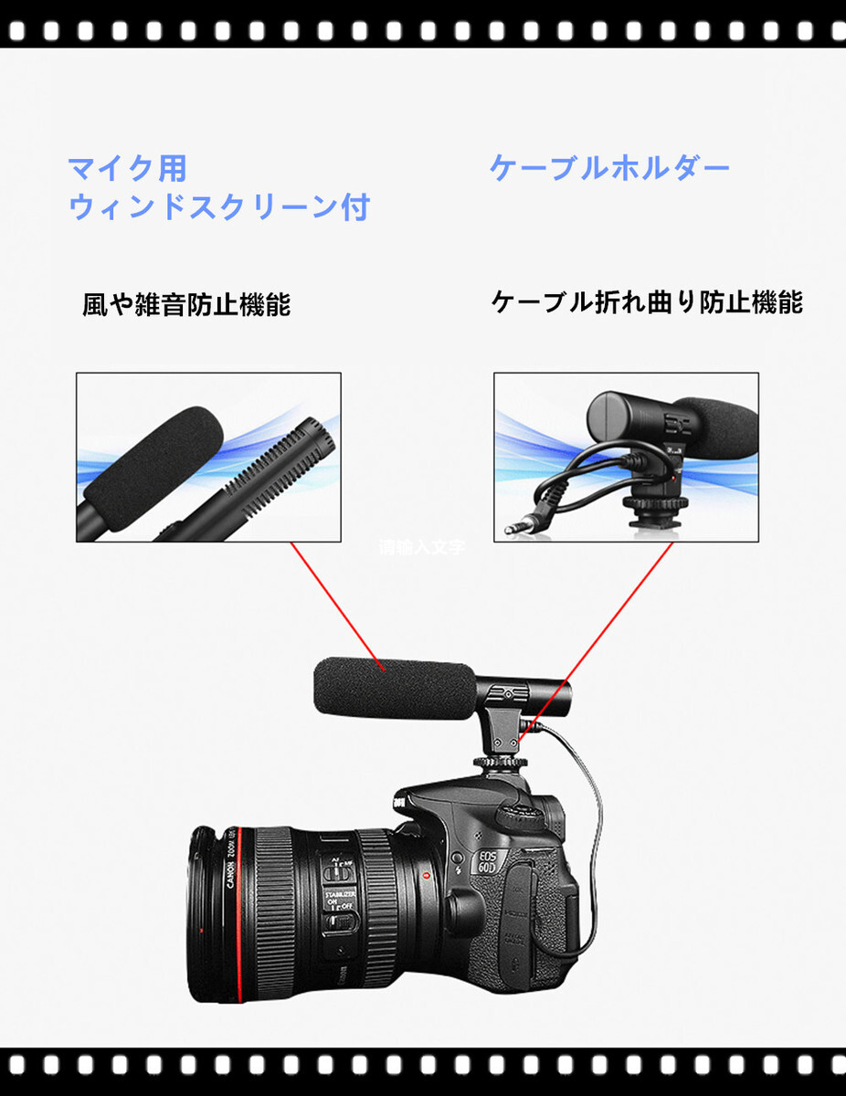 外付けマイク CYLMIC-01 一眼レフ　ミラーレス対応　ステレオ コンデンサーマイク　風切り音対策　対応:3.5mmマイク端子のカメラ 電源: DC3V 　約800時間　同梱内容(マイク×1、CR2電池×1、日本語説明書 ) 送料無料
