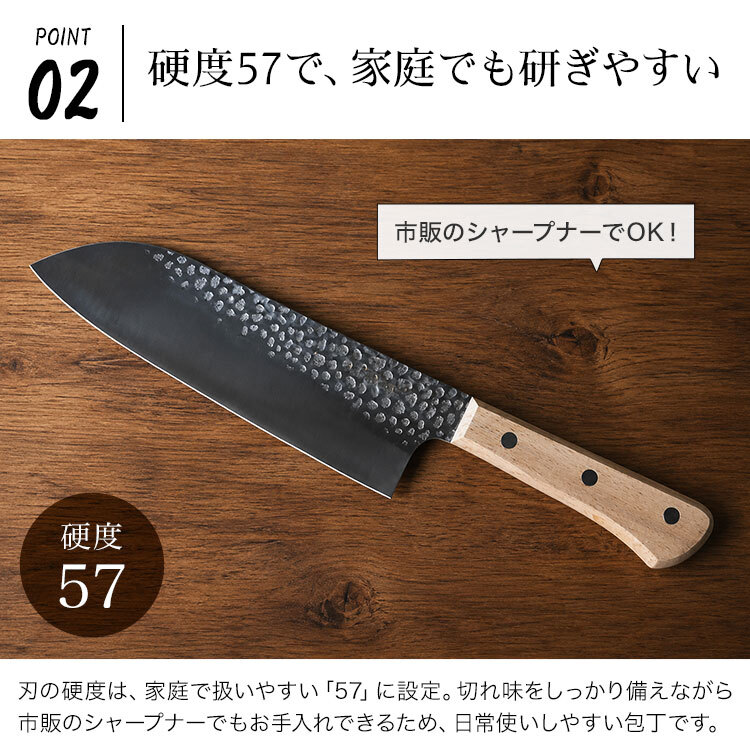 三徳包丁 ステンレス 日本製 木柄 HANAKO 関市 岐阜 よく切れる 錆びにくい 槌目加工 180mm ナイフ ほうちょう 三徳 包丁 庖丁 万能包丁 耐久性 使いやすい おしゃれ 調理器具 キッチン用品 硬度57 AVD-623143 新生活 結婚祝い 出産祝い 誕生日 母の日 プレゼント ギフト