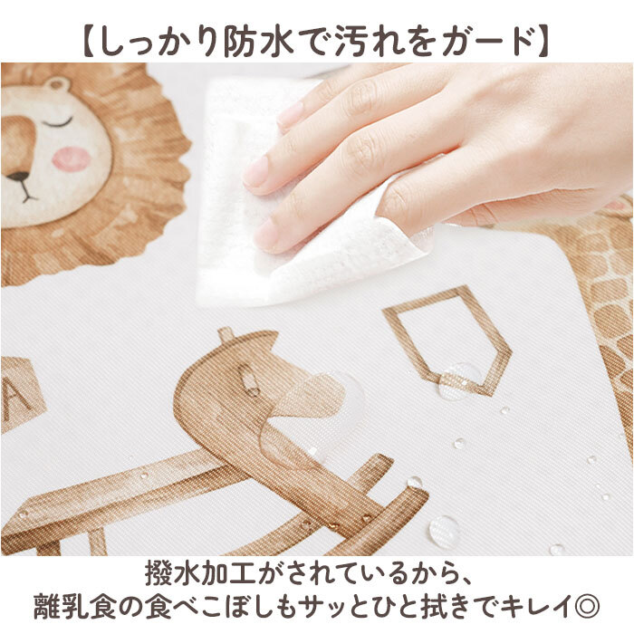 食べこぼし チェアマット 通販 食べこぼしマット お食事マット 赤ちゃん 離乳食 防水マット 食事マット ベビーマット シート 食べこぼしシート プレイマット 床マット 撥水 防水 滑り止め ベビー 食事 テーブルクロス 子供 子ども こども お絵かき