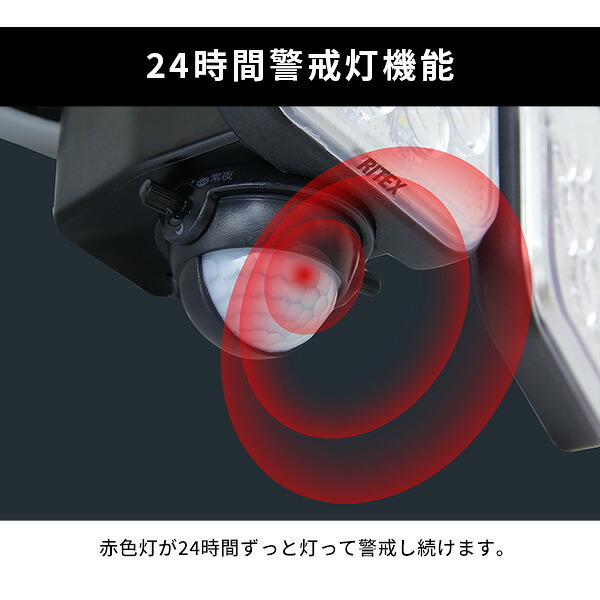 照明 ライト センサー LED 14W×3灯 フリーアーム式 LEDセンサー 人感 人感センサー コンセント 防犯 防犯グッズ 最大探知範囲 140° 10m IP44 防雨 白色光 投光器 常夜灯 玄関 駐車場 昼 夜 夕 屋外 新築祝い 引越し祝い