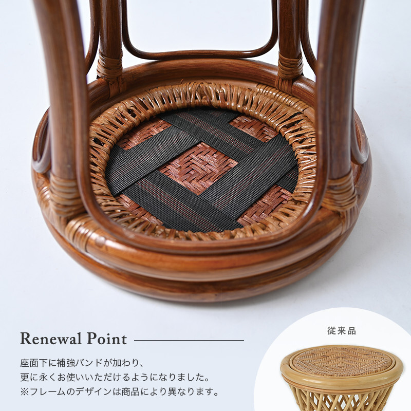 チェア 椅子 籐 スツール 腰掛け 籐製 軽い 和風 和モダン アジアン ナチュラル インテリア テイスト 家具 業務用 ホテル 旅館 温泉 脱衣所 脱衣場 洗面所 誕生日 プレゼント おすすめ 母 祖母 父 祖父