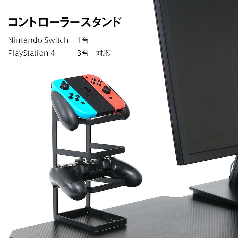ゲーミングデスク レイズ レッド レッド・ブルー・ホワイト×ブルー 3色展開 パソコンデスク ワークデスク 在宅ワーク おしゃれ シンプル 新生活 家具 インテリア 不二貿易
