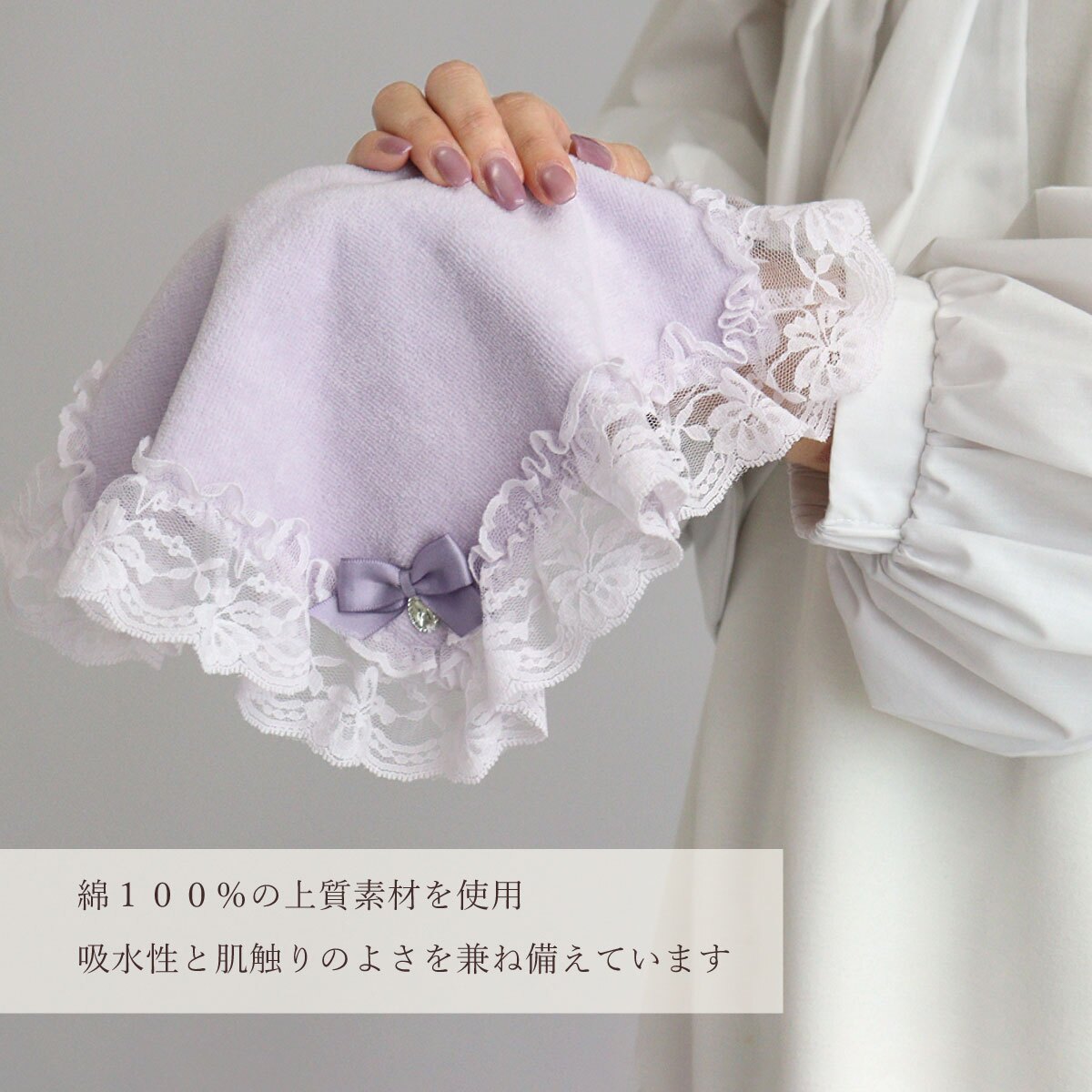 日本製 ハンカチ タオルハンカチ かわいい おしゃれ キラキラ レース フリル ブルー グリーン パープル ピンク ギフト 吸水性 ラルイス LALUICE