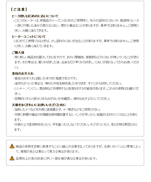こたつ 長方形 大判サイズ 和調継脚こたつ 210×90cm 紫檀 けやき 継ぎ脚 高さ調整 テーブル ローテーブル 炬燵 高級感 家具調 天然木 木製 日本製 国産 テレワーク リモートワーク 在宅ワーク 新生活