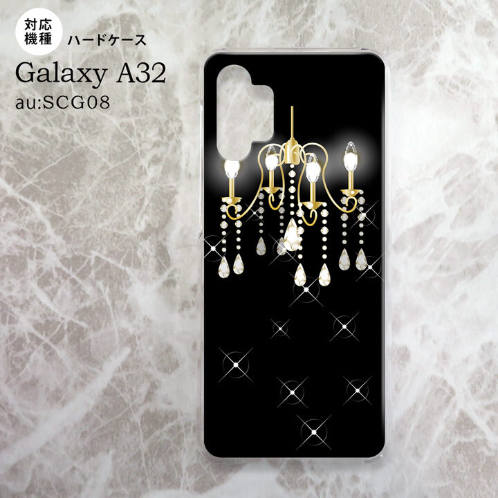 SCG08 Galaxy A32 ケース ハードケース シャンデリア 黒 nk-a32-091