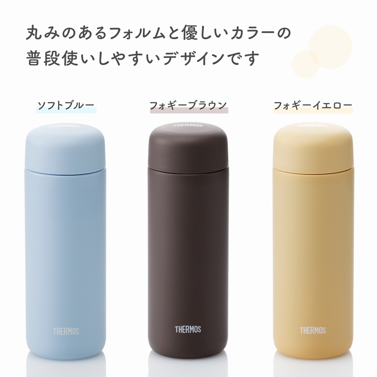 【お急ぎ対応】THERMOS サーモス 真空断熱ケータイマグ JPB-500 500ml 単品 名入れ彫刻代込み 名前入り 名入れ 彫刻 刻印 名入れギフト プレゼント 誕生日 記念日 記念品 お祝い ノベルティ 入学祝 母の日 水筒 持ち運び スポーツドリンクOK
