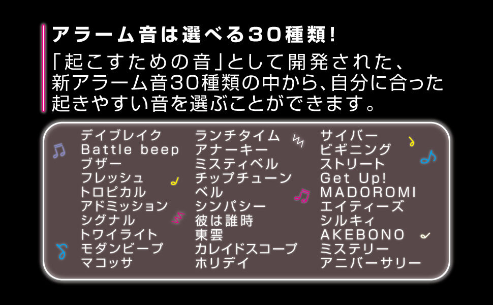 【リズム公式】 大音量 電波 目覚まし 時計 デジタル めざまし時計 [30種類のアラーム音] ライト カレンダー 温度計 寝坊 寝過ごし 防止 | 8RZ230 [ フィットウェーブバトル230 ]