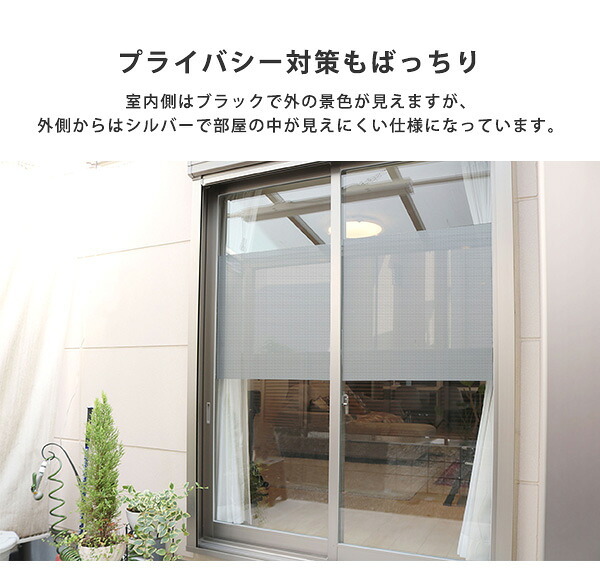 ホームテイスト HOME taste 遮光シート 窓 目隠し フィルム MG-SNT180 TU 遮熱・目隠しメッシュシート 670g 90×180サイズ ガラスフィルム 台風対策 飛散防止 断熱 遮光 新生活