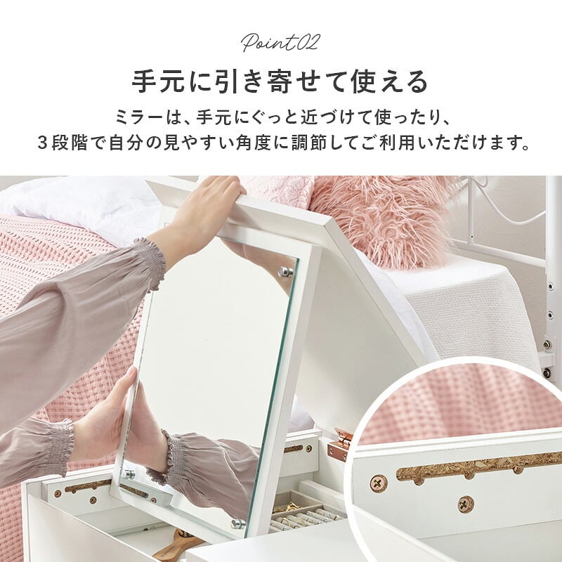 センターテーブル 2Way コスメテーブル 幅80cm ドレッサーテーブル 大型ミラ スライド棚 センターテーブル ローテーブル ナイトテーブル サイドテーブル コスメ収納 化粧品収納 かわいい インテリア リビング 寝室 1人暮らし 化粧台 鏡台 机