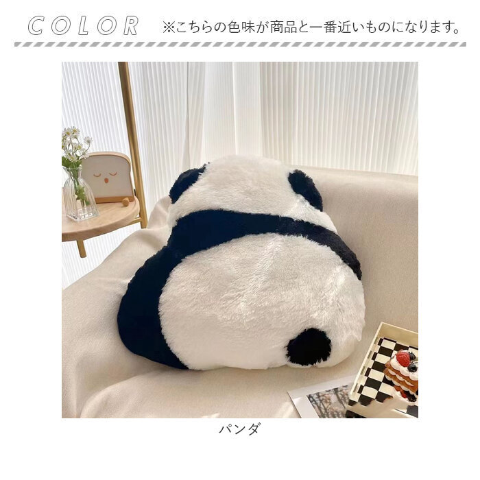 パンダ クッション 通販 ぬいぐるみ 抱き枕 子供 可愛い おしゃれ おもちゃ ふわふわ 柔らか インテリア キッズ 女の子 雑貨 癒し こども かわいい パンダグッズ