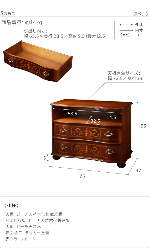 イタリア 家具 ヨーロピアン ヴェローナクラシック 丸脚2段オープンチェスト W75cm 丸脚 リビング ヨーロッパ家具 クラシック 輸入家具 アンティーク風 イタリア製 ブラウン おしゃれ 高級感 エレガント 木製 天然木 リモート テレワーク 在宅 新生活