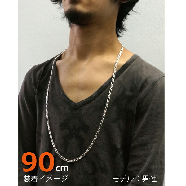 5.1mmフィガロシルバーチェーンSILVER925fg150-90