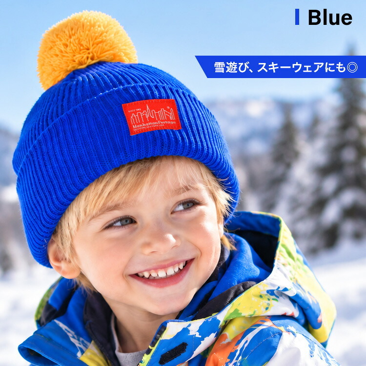 キッズ ニット帽 Manhattan Portage マンハッタンポーテージ MP234 厚手 ポンポンつき 女の子 男の子 子供 帽子 フリーサイズ 小学生 幼稚園 保育園 年中 年長 おしゃれ かわいい シンプル アクリル 黒 ブラック グリーン グレー オフホワイト ブランド スキーウェア スノボ