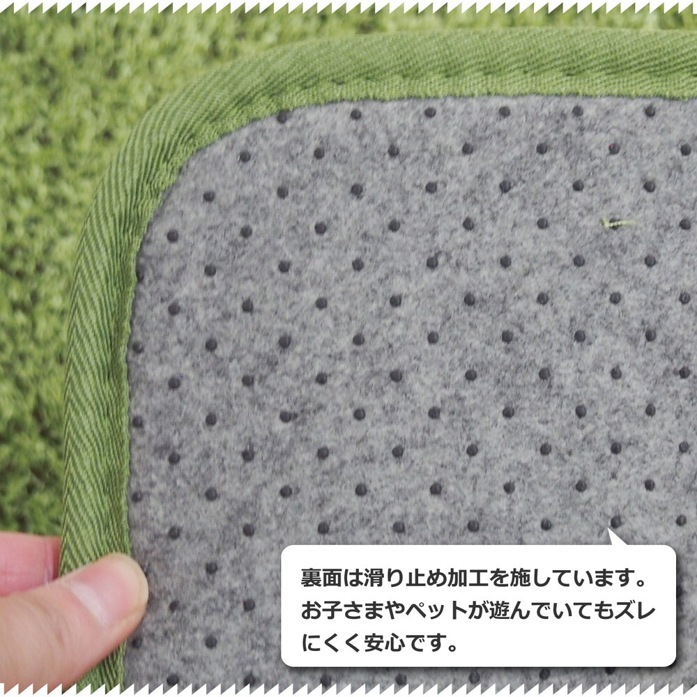 ラグ カーペット 芝生風 シーヴァ 約185×240cm ふっくら ウレタン入り 滑り止め付き