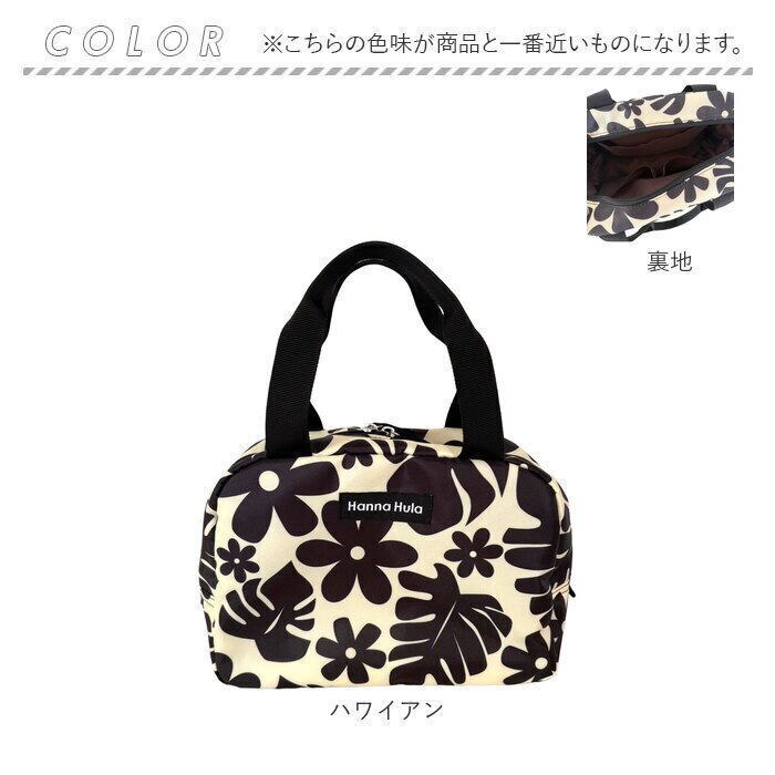 ハンナフラ バッグ CMO-MBST 通販 ミニボストンバッグ ハンドバッグ ミニトートバッグ ミニバッグ 大容量 カジュアルバッグ ファスナー付き 撥水 軽量 軽い 超軽量 コンパクトバッグ 手提げバッグ ママバッグ おむつポーチ 旅行 通勤 レディースバッグ