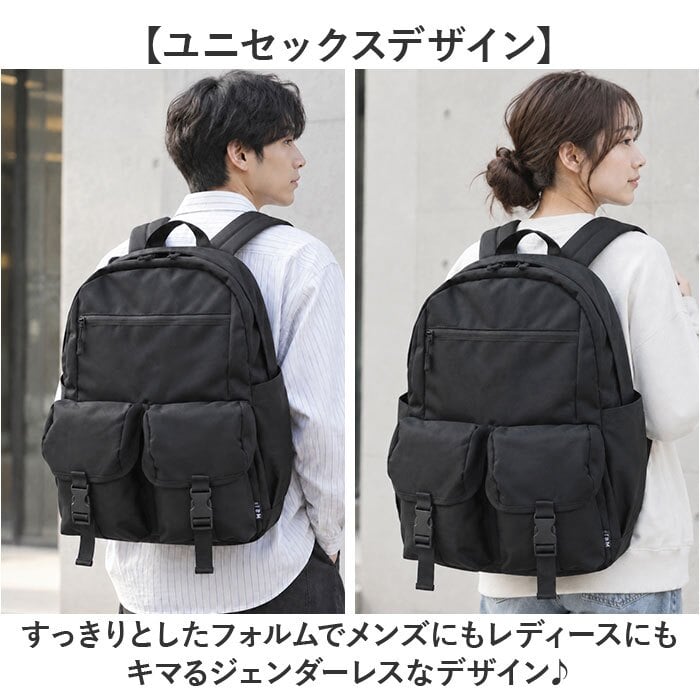 LRM リュック NC-1241 通販 リュックサック バックパック デイパック 通学リュック 大容量 大きめ PCリュック 通学 通勤 A4 B4 ビジネスリュック 大学生 高校生 シンプル 無地 メンズ レディース おしゃれ 男子 女子 旅行 男女兼用バッグ