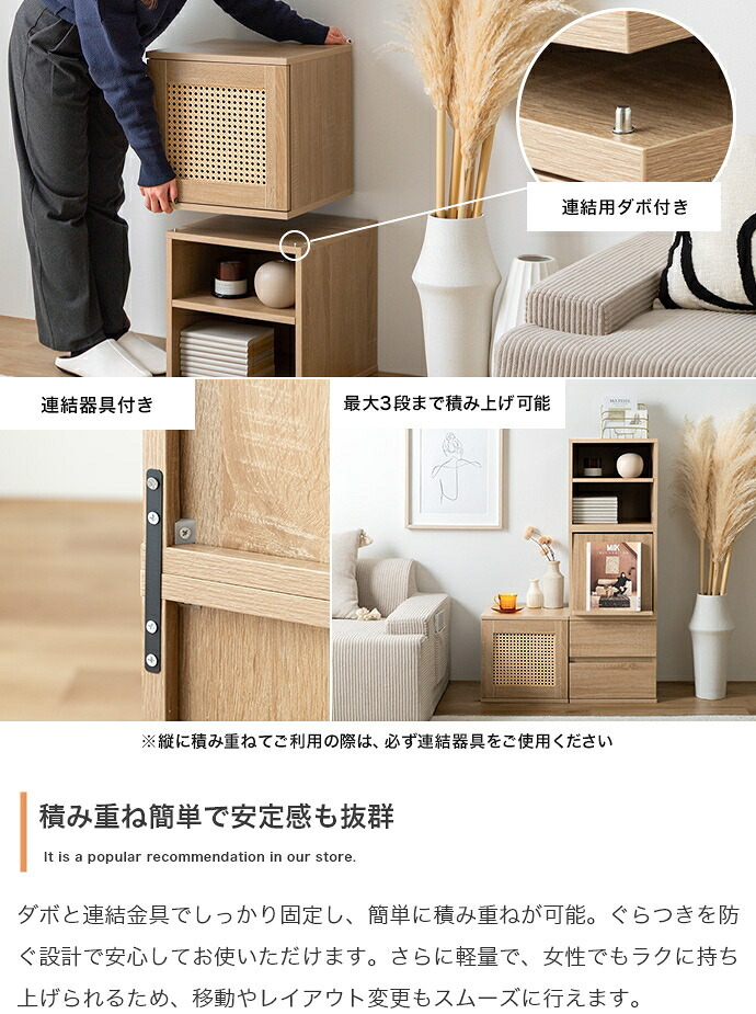 チェスト カラーボックス キューブボックス 本棚 収納棚 棚 収納ボックス 収納 ラック シェルフ チェスト 4点セット 正方形 扉付き 木製 木目 引き出し 4個 組み換え レイアウト 自由 積み重ね フラップ ラタン スタッキング 連結 コンパクト