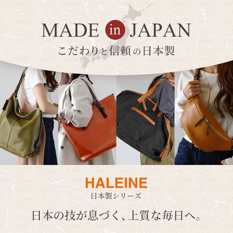 HALEINE 牛革 ミニ ショルダーバッグ レディース 日本製 クロコダイル 型押し ブランド ハンドバッグ ポシェット ミニバッグ インナーバッグ バッグインバッグ 小さめ バッグ 大人 卒業式 入学式 母 ギフト プレゼント 4FB (07000360r)