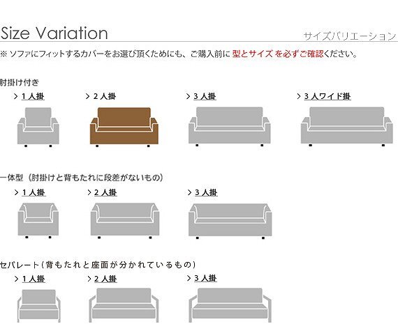 スペイン製 ストレッチフィットソファカバー グラナダ 肘掛け付き・2人掛 ソファカバー 2人掛け 肘付き 新生活