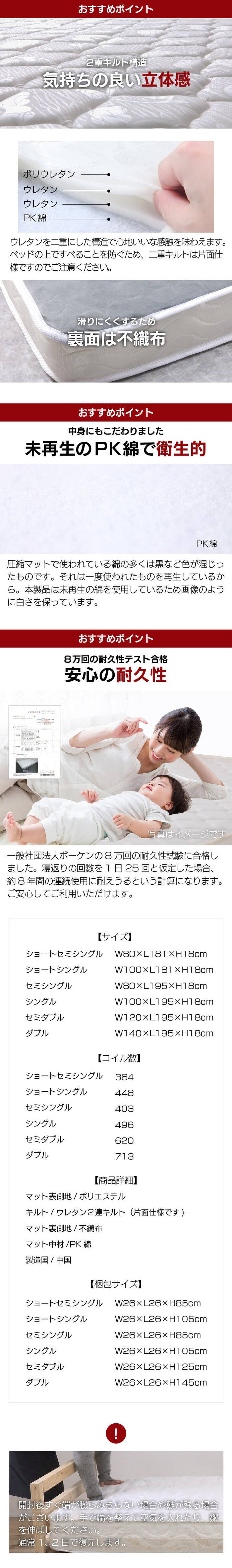 ベッド 寝具 シングルサイズ ロール式 すのこ 高さ約5cm セミダブル ダブル シングル ロール桐スノコ 丸めて折りたたみも可能 木製 折り畳み 通気性 カビ対策 中ロール マットレス付き