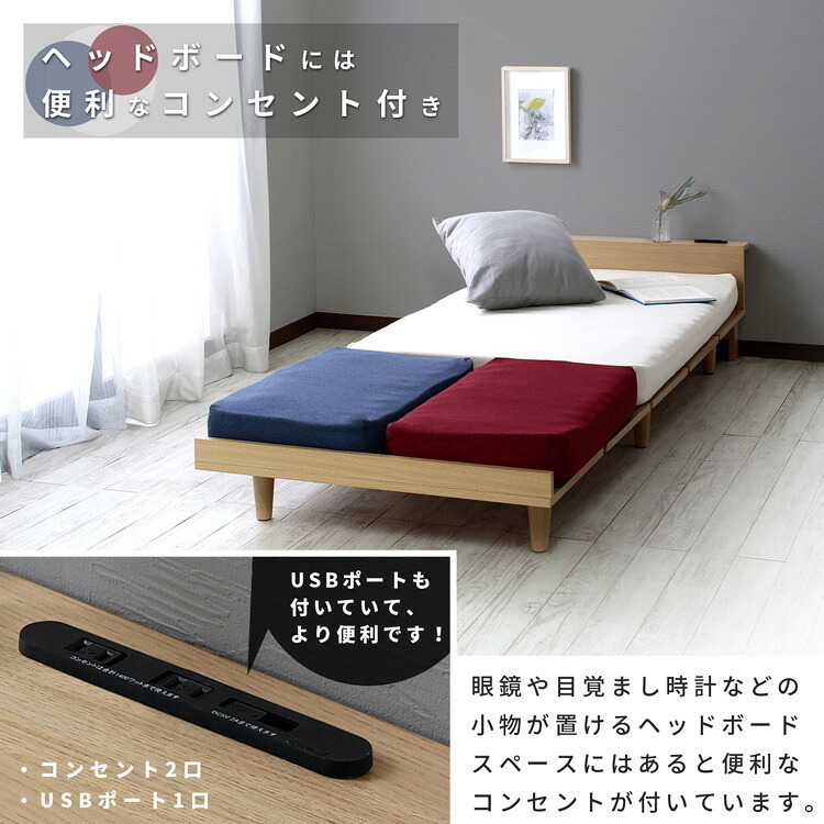 ソファ デイ コンセント付き トリコロール ポケットコイルマットレス モアス MOAS スモールセミシングル 新生活