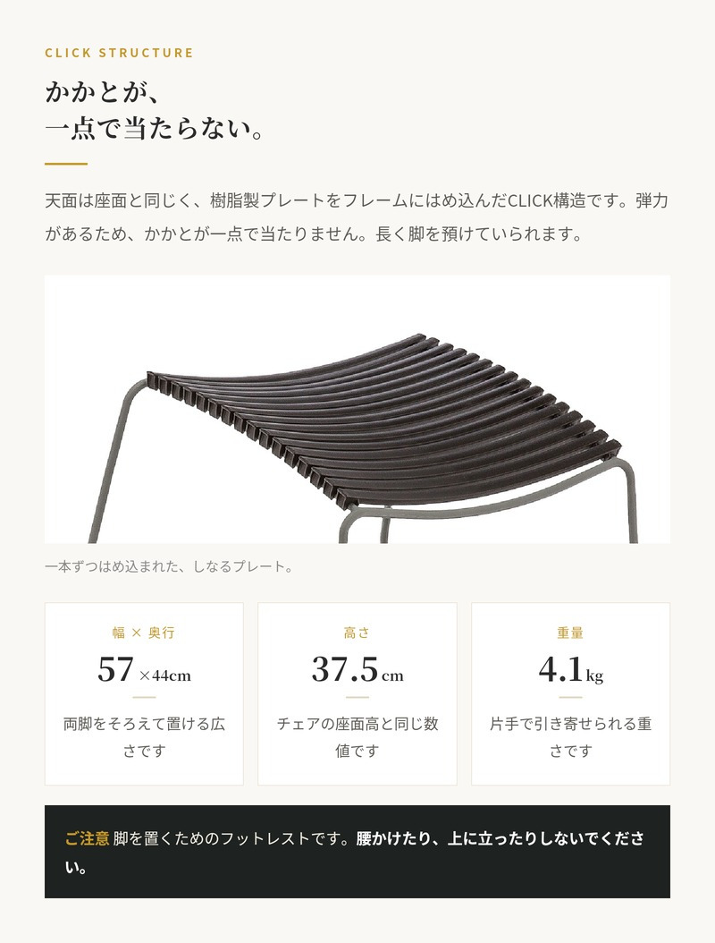 オットマン フットレスト 屋外 足置き ガーデンファニチャー おしゃれ デザイナーズ HOUE ホウエ クリック ラウンジチェア用 デンマークデザイン 北欧 屋外用 ガーデンチェア テラス ベランダ ウッドデッキ 庭 スツール 足置き台 3色 雨ざらし