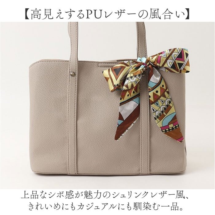 スカーフ付き バッグ トートバッグ 通販 トートバック 小さめ ミニトートバッグ ハンドバッグ ハンドバック カジュアル 軽量 シュリンクレザー風 デイリーユース お出かけバッグ マチあり 大人かわいい シンプル サブバッグ 手提げバッグ 通勤 レディースバッグ
