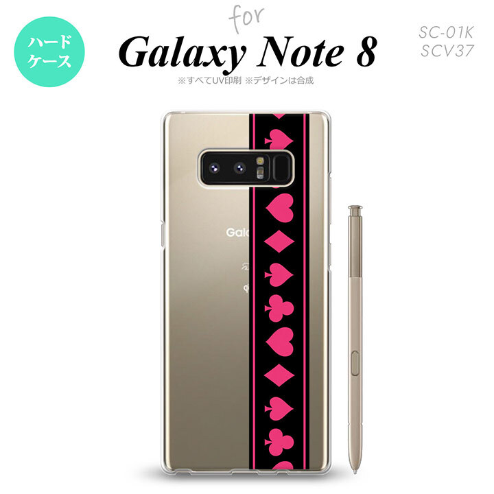【SC01K】【スマホケース/スマホカバー】【ギャラクシー ノート8】SC01K スマホケース Galaxy Note8 SC-01K カバー ギャラクシー ノート8 トランプ(帯) 黒×ピンク nk-sc01k-524【メール便送料無料】