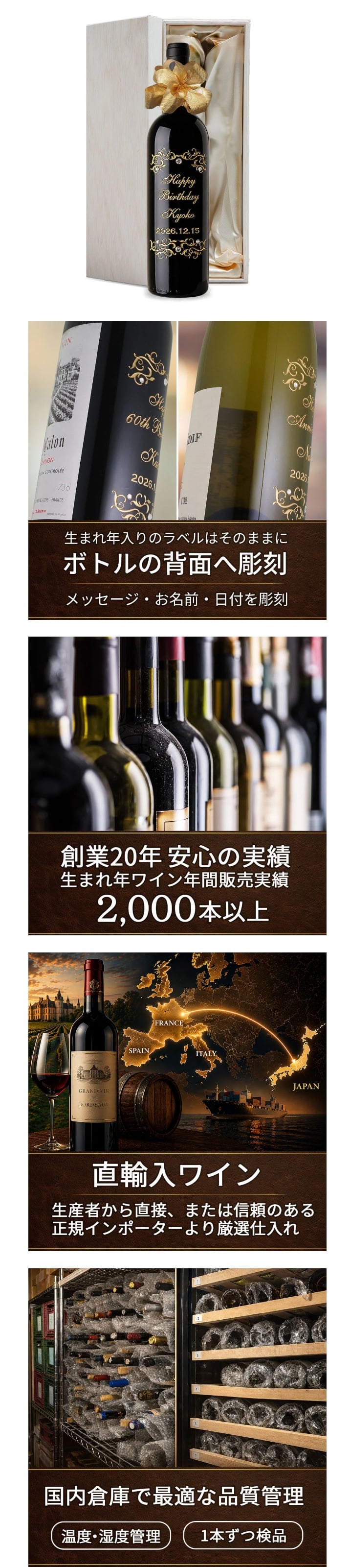 1992年 名前入り彫刻 生まれ年 白ワイン ジャニエール キュヴェ クロ サン ジャック 辛口 平成4年 名入れ 誕生日プレゼント ワインセット 木箱入【送料無料】