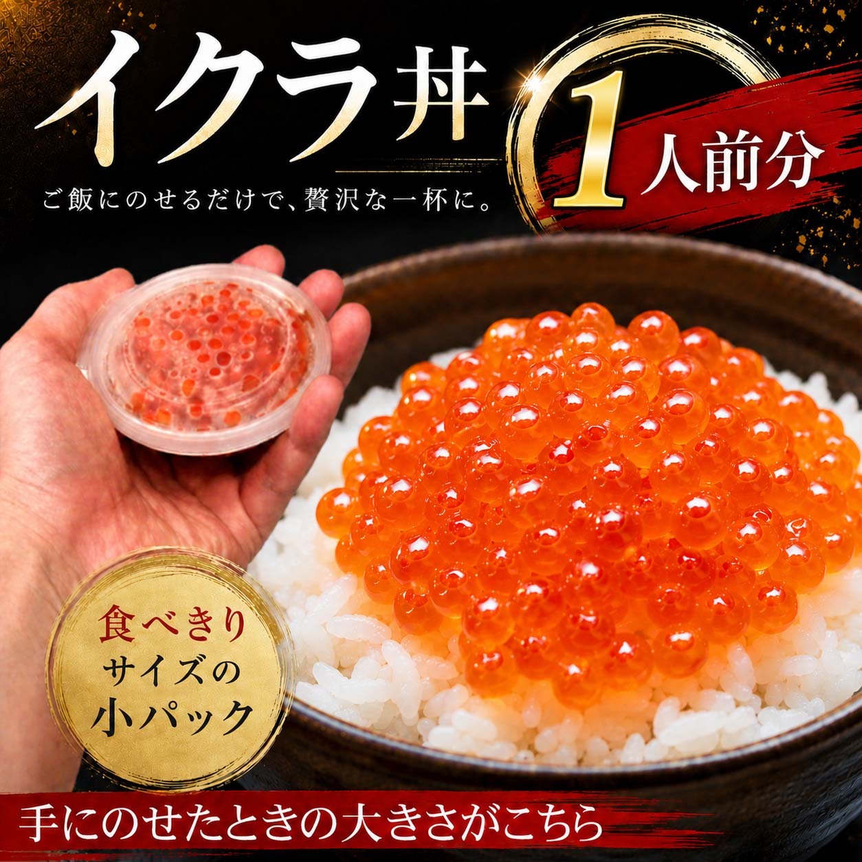 北海紀行セット (しゅうまい 松前漬け イクラ醤油漬け タコのやわらか煮 いかめし）北海道で加工した海産物・珍味を詰め込んだ海鮮お惣菜セット 北海道 グルメ (ギフト)【送料無料※沖縄・離島除く】