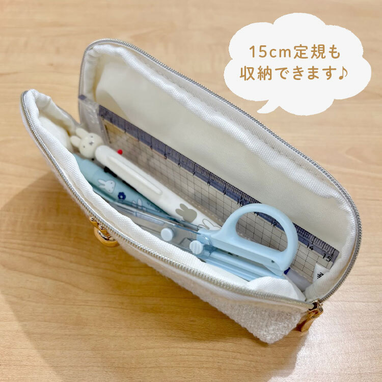 ペンケース ミッフィー miffy ツイード おしゃれ かわいい ペンポーチ 筆入れ ペン入れ 筆箱 小物入れ スリム 大容量 大人可愛い ピンク アイボリー 大人 女子 高校生 学校 文房具 キャラクター うさぎ チャーム 誕生日 プレゼント ギフト