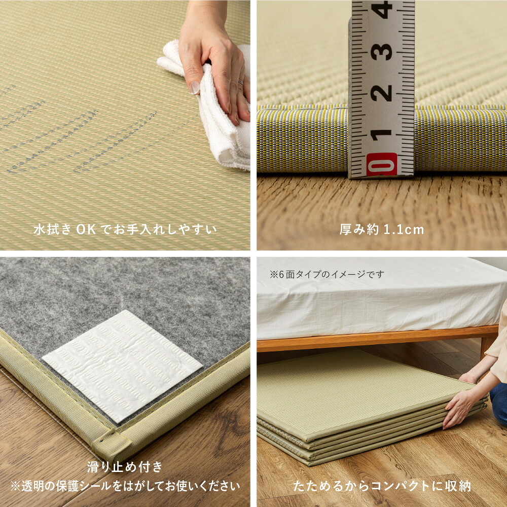 折りたたみ置き畳 3面 約75×225×1.1cm 1.5畳 い草風 連結畳 水拭きOK 折りたたみ コンパクト 置き畳 ユニット畳 滑りにくい 面ファスナー ブラウン グリーン 和室 フローリング 畳スペース 折りたたみ畳 い草風畳 畳マット フロア畳