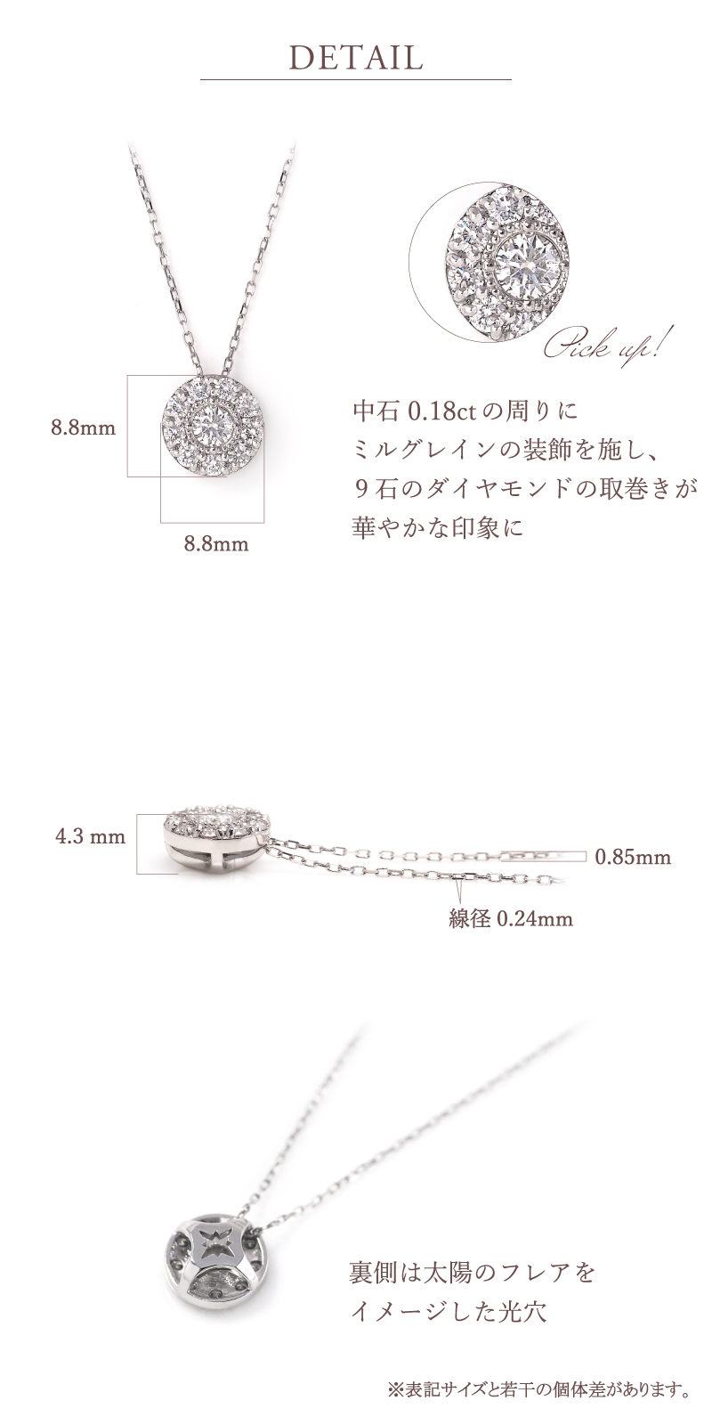 ダイヤモンド ネックレス 取り巻き 0.45ct K18 18K 18金 プラチナ ダイヤ 女性 レディース 誕生日 記念日 結婚記念日 錫婚式 10年 プレゼント ギフト 誕生日プレゼント 自分へのご褒美 フォーマル 20代 30代 40代 50代 60代 妻 彼女 ゴールド ホワイトゴールド ピンクゴールド イエローゴールド ダイヤ アクセサリー アレルギー対応 金属アレルギー 10yd