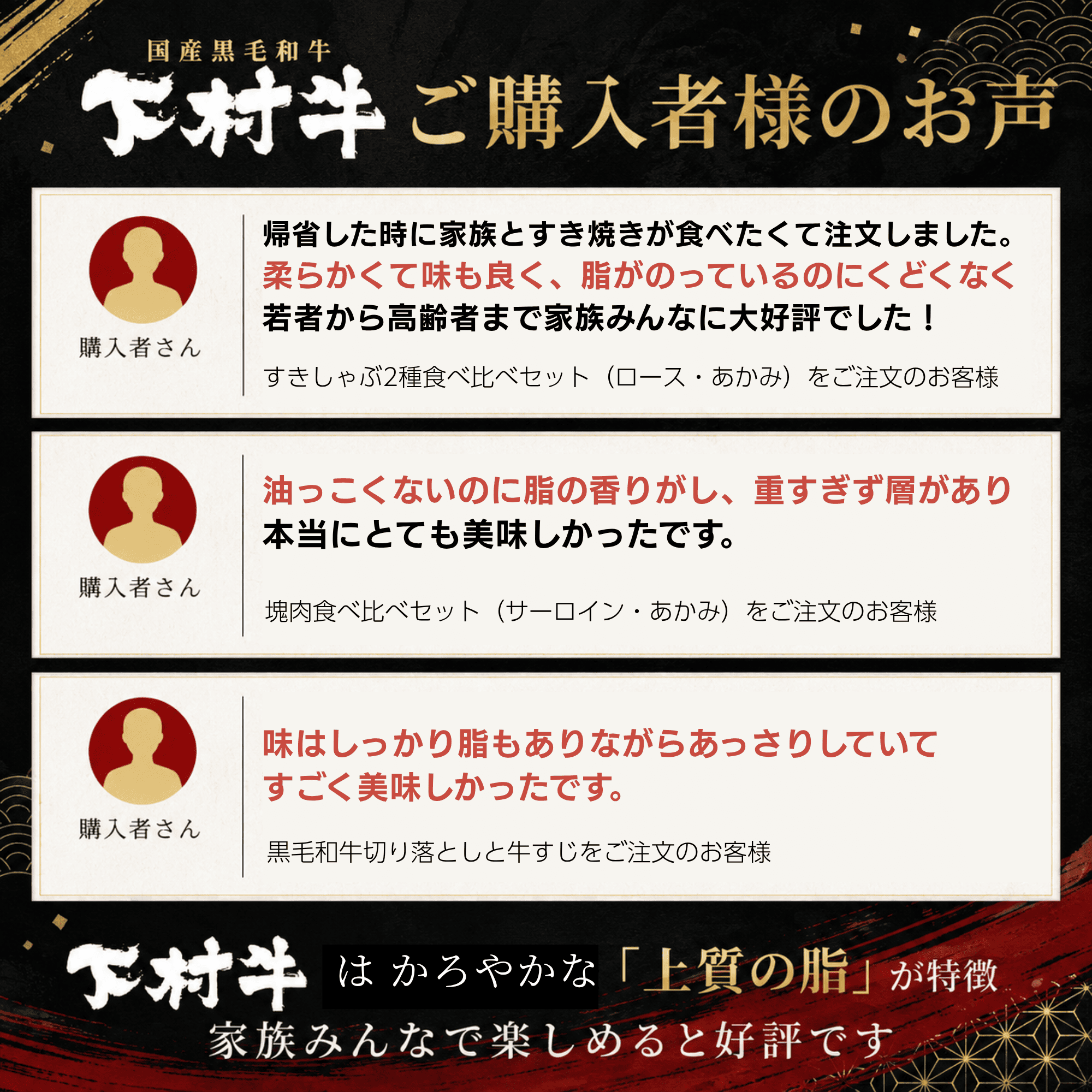 黒毛和牛「下村牛」肉ケーキ 500g 牛肉 ギフト 御祝 内祝 御礼 御年賀 快気祝 御見舞 お中元 お歳暮 敬老の日 父の日 母の日 お誕生日