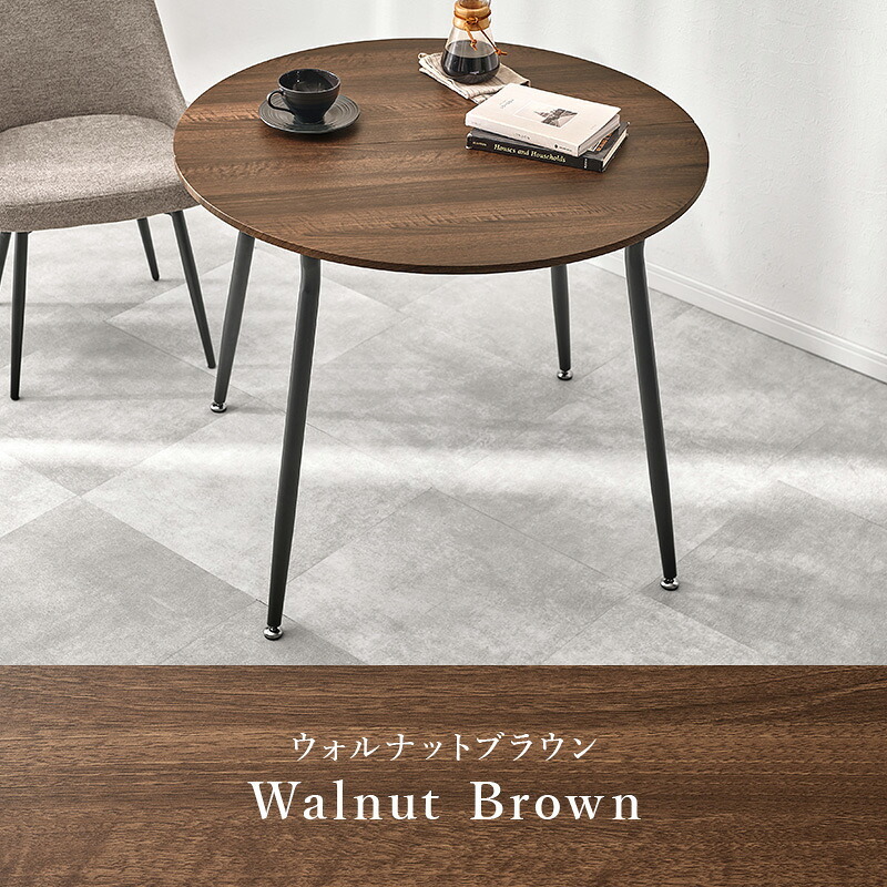 ダイニングテーブル (約)幅102×奥行102×高さ72cm ナチュラル スチール 組立式 カフェのような空間を演出する丸い天板が魅力的 ２人分の食事やパソコン作業にも快適に広々と使える直径９０センチ マーブルグレー オークナチュラル ホワイト