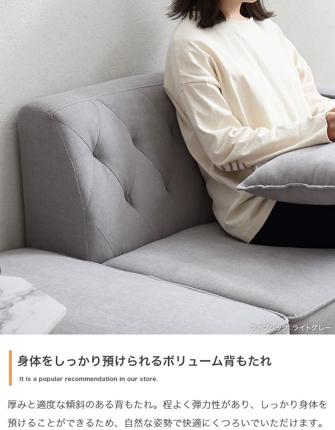 オットマン付き2人掛けソファ 幅135cm×奥行75cm×高さ66cm (座面高:35cm) コンパクト 一人暮らし ワンルーム 天然木 ファブリック ウレタンフォーム Sバネ お部屋の間取りに合わせて様々なレイアウトがお楽しみいただけます ブラウン 新生活