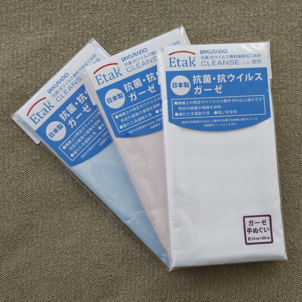 抗菌・抗ウイルス加工ガーゼ手拭い 日本製 ギフト プレゼント