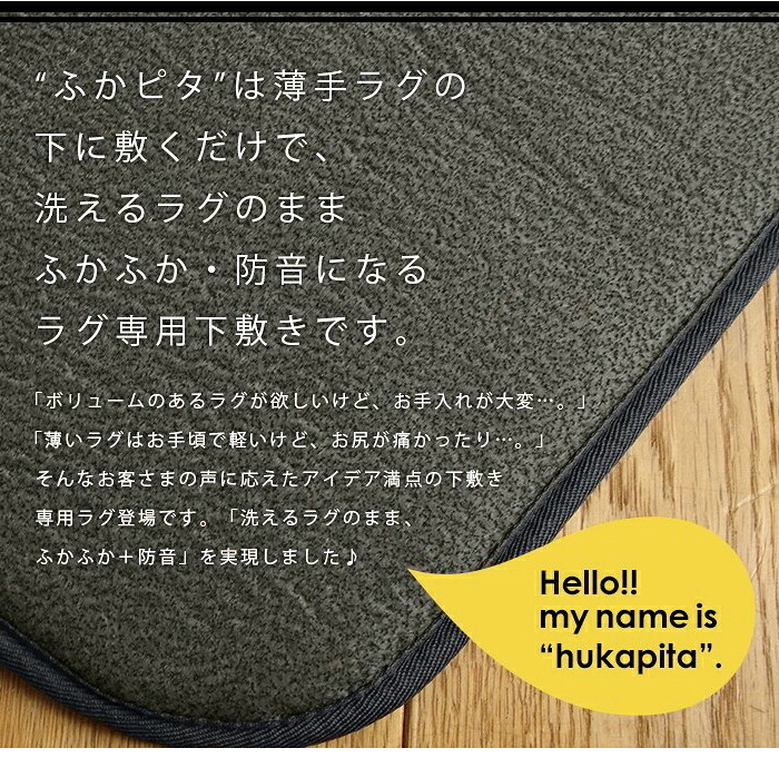 ラグ 下敷きラグ 厚手 防音 2畳 約170×170cm シンプル ラグマット カーペット ラグカーペット おしゃれ 床暖房対応 春 夏 秋 冬 オールシーズン ウレタン リビング マット ダイニング ラグ 床 ホットカーペット対応 極厚 保温 グレー