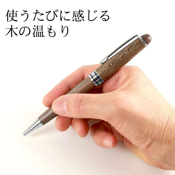 《誕生祝》木製シャープペン・ケースセット 《簡単オーダー》 誕生日 バースデープレゼント 名入れ