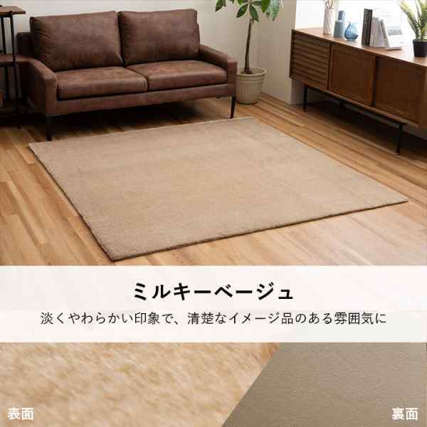ラグ おしゃれ 正方形 小さい ふわふわ 冬 フェイクファー 無地約180×180cm