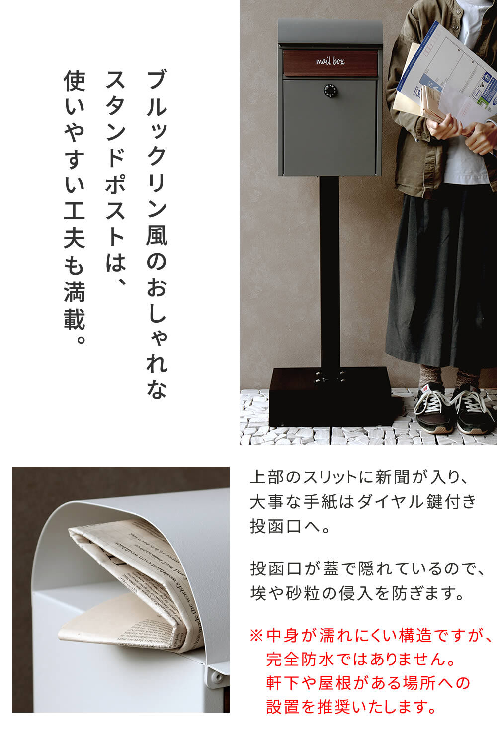 ガーデン エクステリア スタンドポスト Gill ジル PST-007 新生活