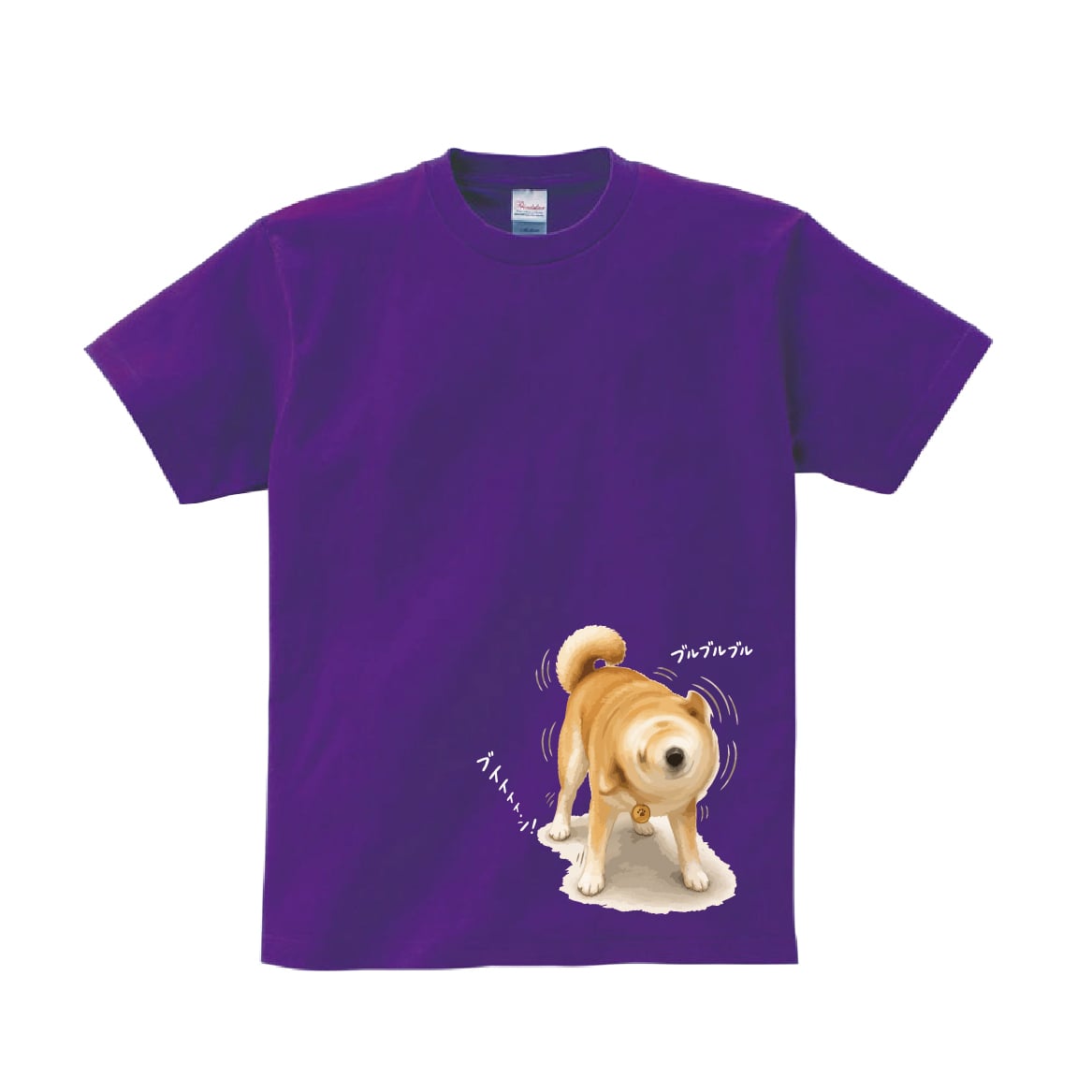 【Tシャツ 半袖 】276 柴犬ドリル 柴犬 ブルブル 回転 ぶるぶる 犬 大きいサイズ リンクコーデ オリジナル デザイン メンズ レディース キッズ [ 5.6オンス 厚手 綿100% 豊富なカラー ] コットン シャツ