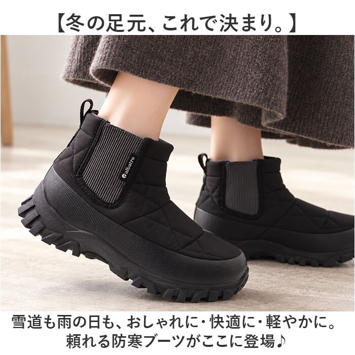 ALBATRE スノーブーツ 通販 アルバートル 防寒ブーツ ウィンターブーツ ブーツ 長靴 靴 雨の日 雪ブーツ 防寒 防寒靴 雪 女性 レディース 冬靴 雪靴 スノーシューズ アウトドア キャンプ フィッシング カジュアル あったか おしゃれ お洒落