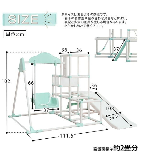 キッズ家具 子供用 室内でものびのび遊べる 1台4役の室内ジャングルジム Favina-ファビーナ-