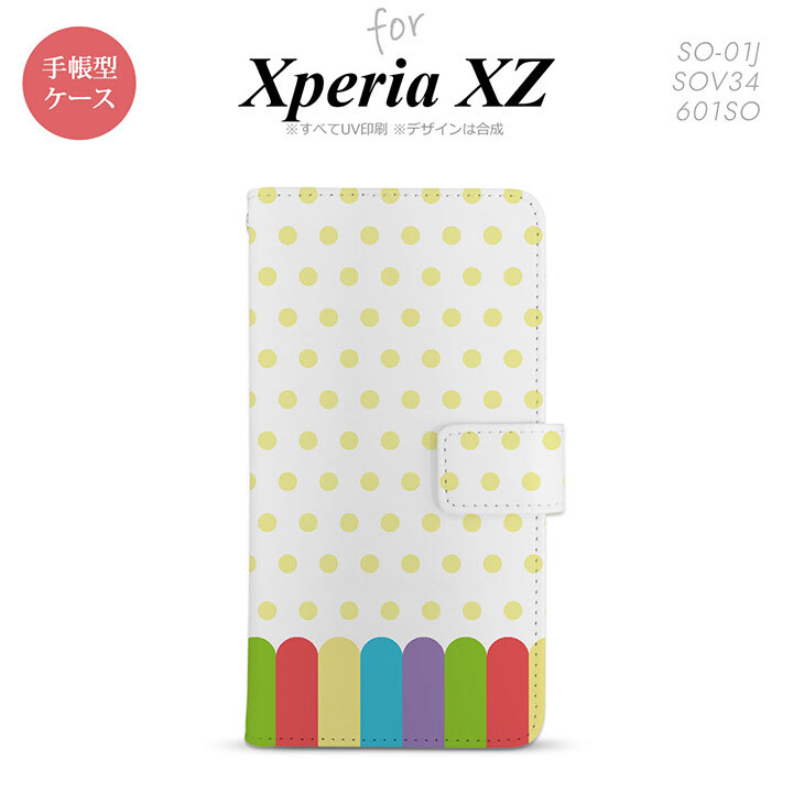 【手帳型 スマホ カバー ケース】【SO01J】【エクスペリア XZ 】手帳型 ケース SO-01J スマホ カバー XPERIA XZ エクスペリア クレヨン 黄 nk-004s-so01j-dr1431【メール便送料無料】